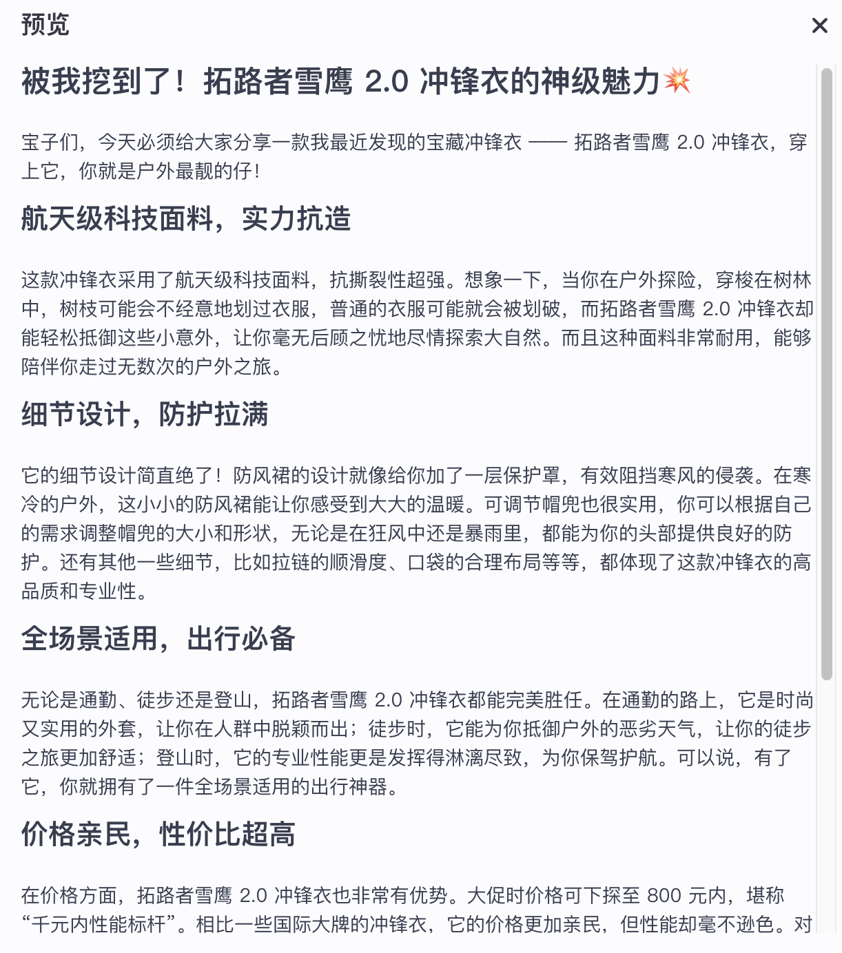 image-20251021211108607