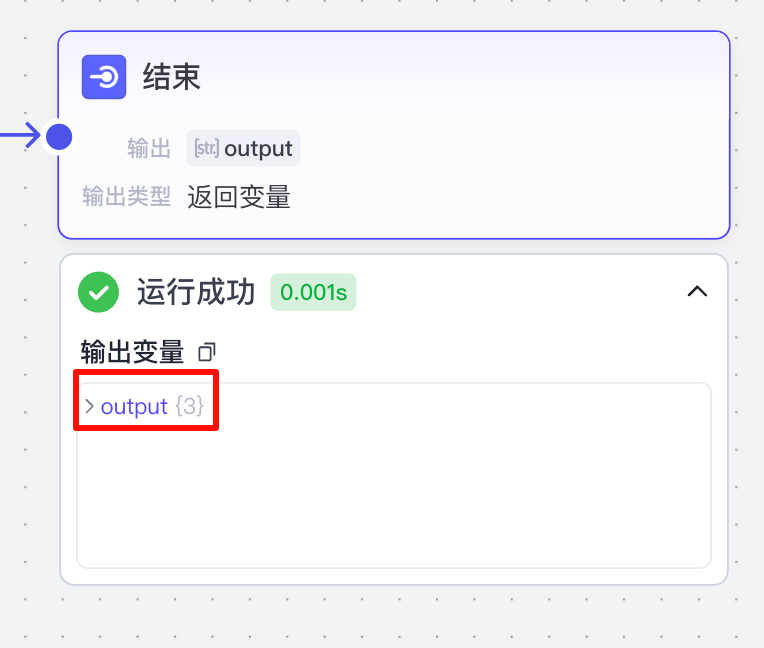 image-20251021211144615