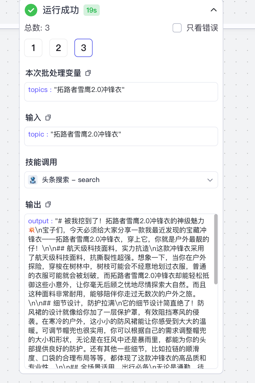 image-20251021211209225