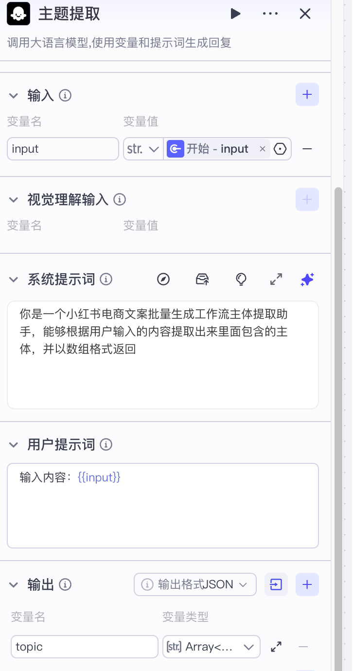 image-20251022024305358