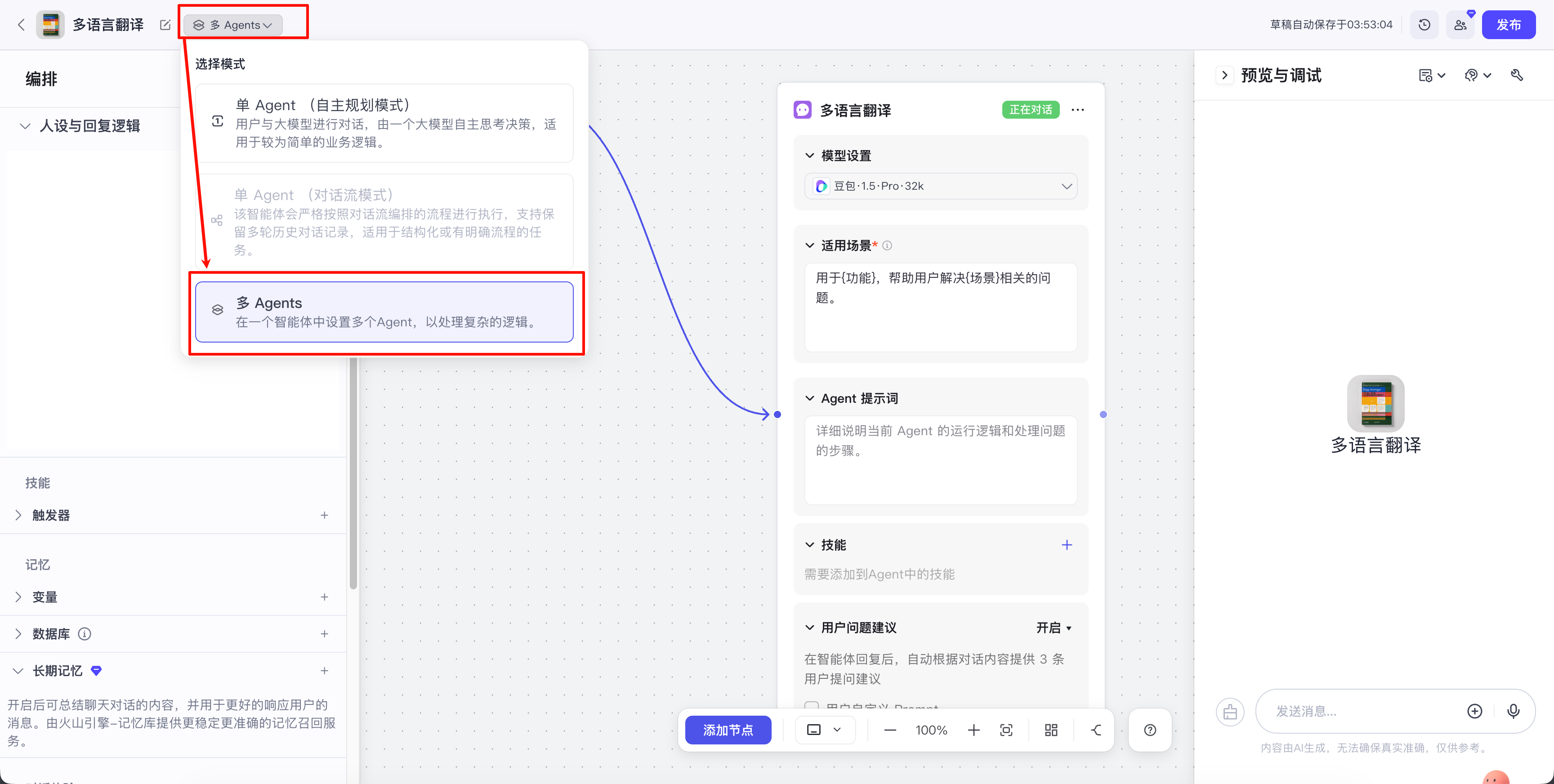 image-20251022035532669