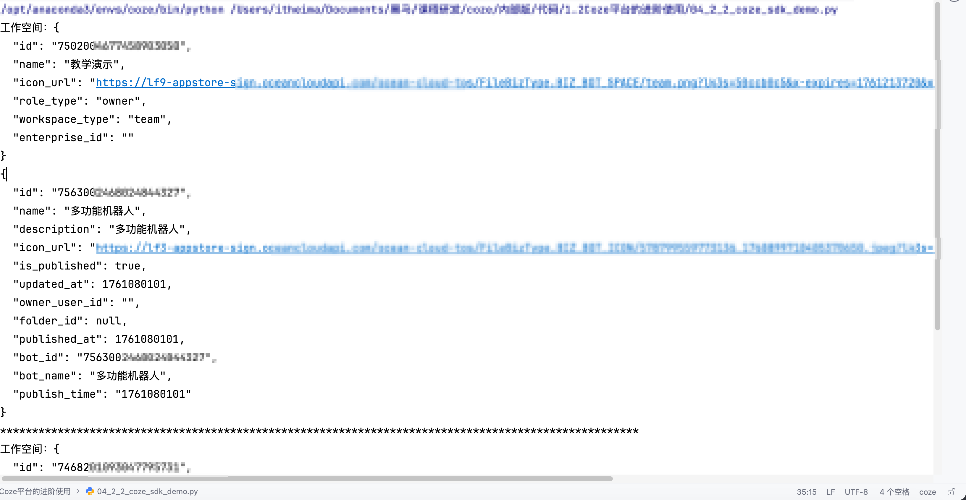 image-20251022180249432