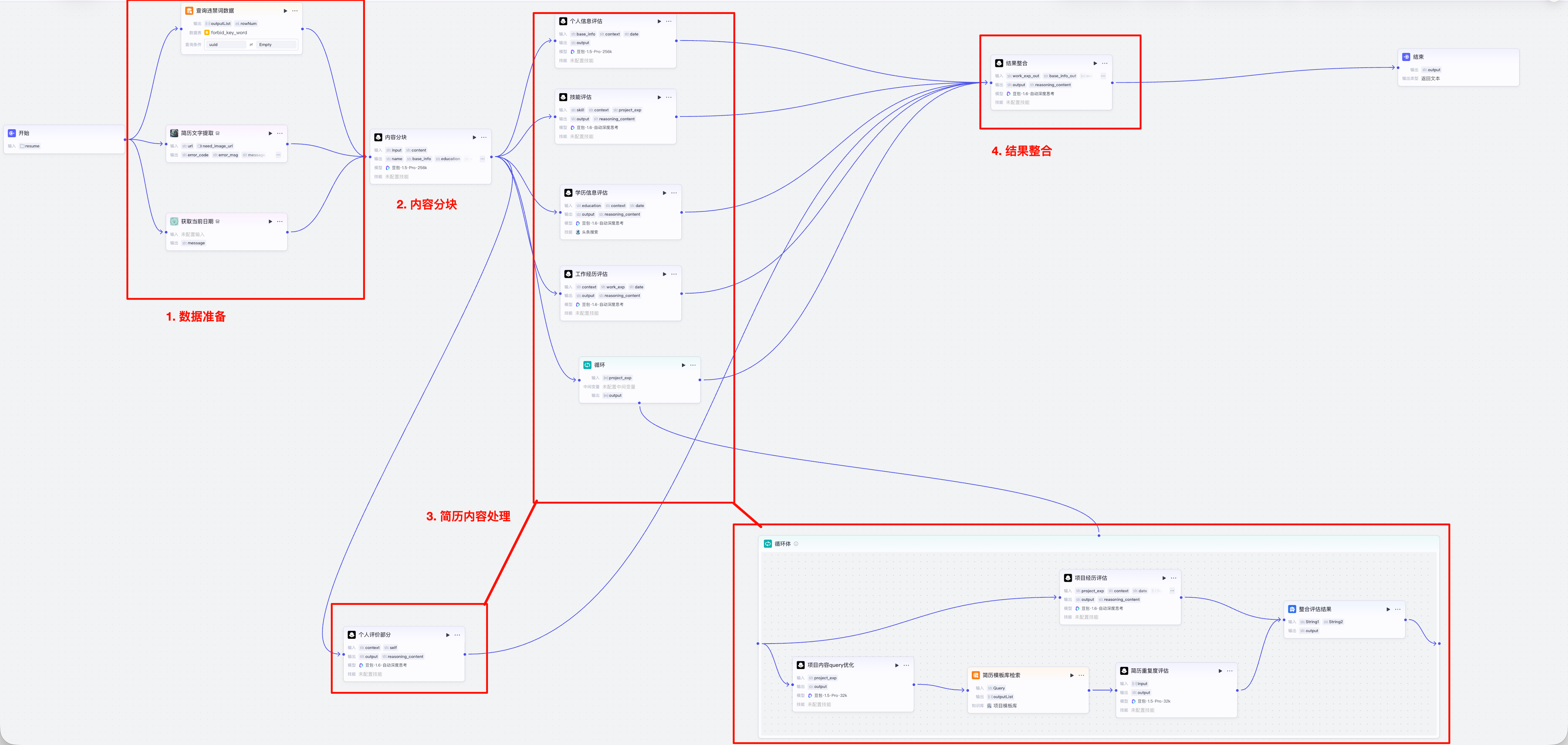 image-20251024010316001