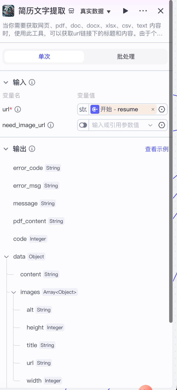 image-20251025003520911