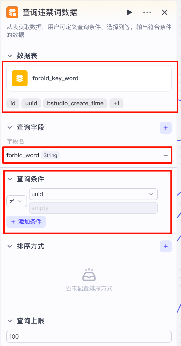 image-20251025012813614