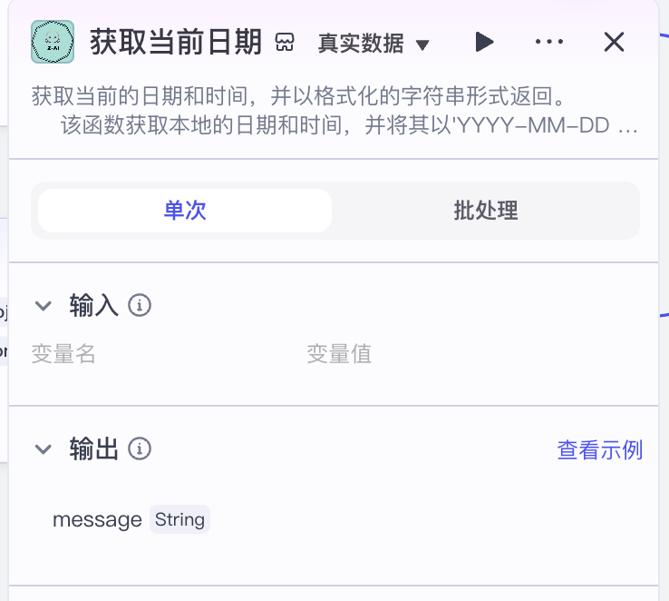 image-20251025013646335