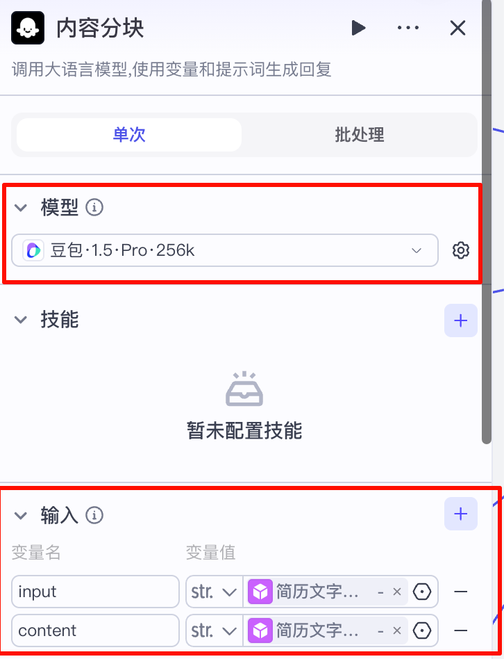 image-20251025014243493