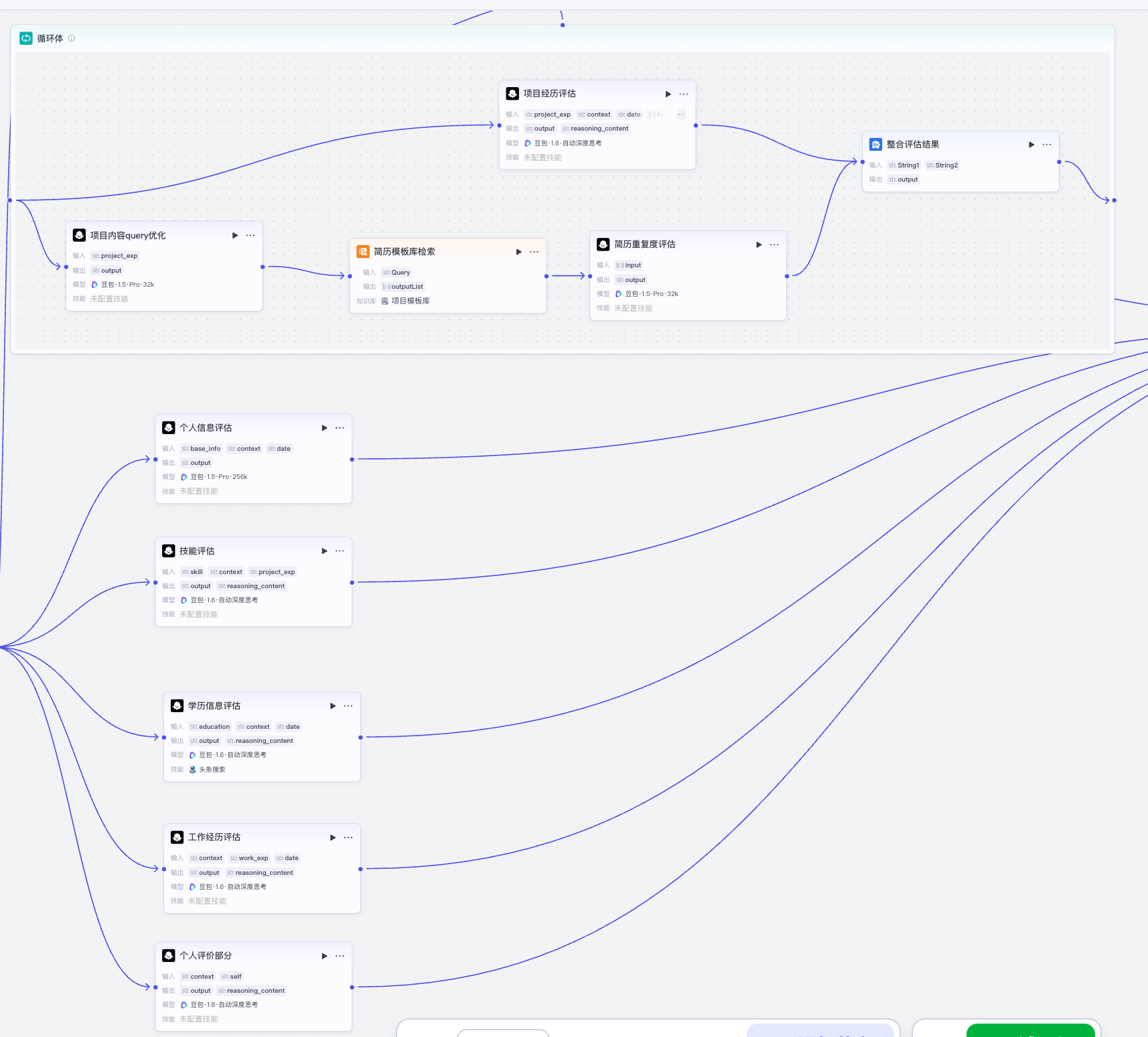 image-20251025021820349