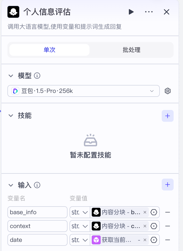 image-20251025024120849