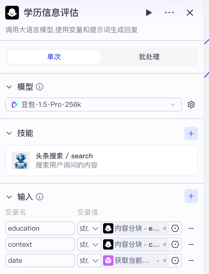 image-20251025025649777