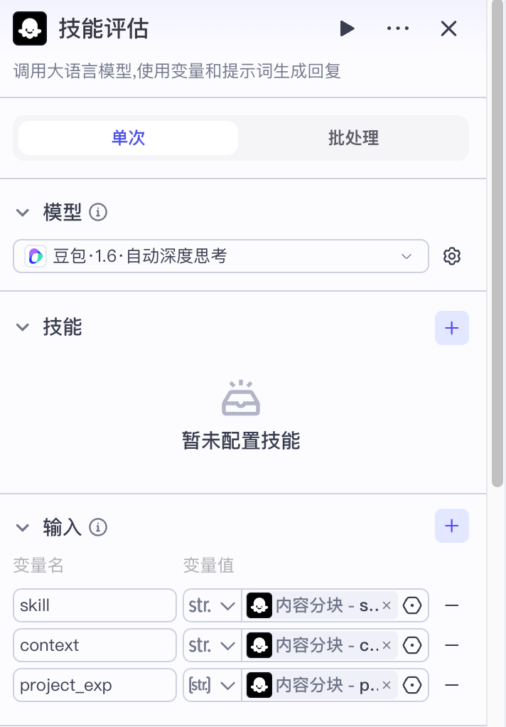 image-20251028224305647