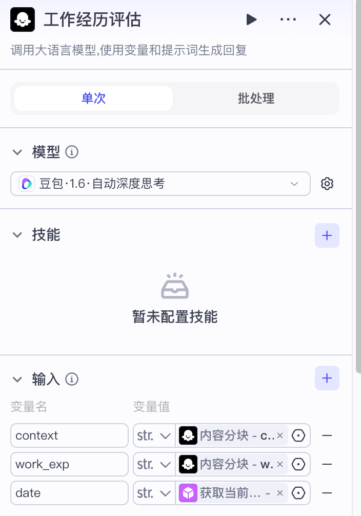 image-20251029151627694