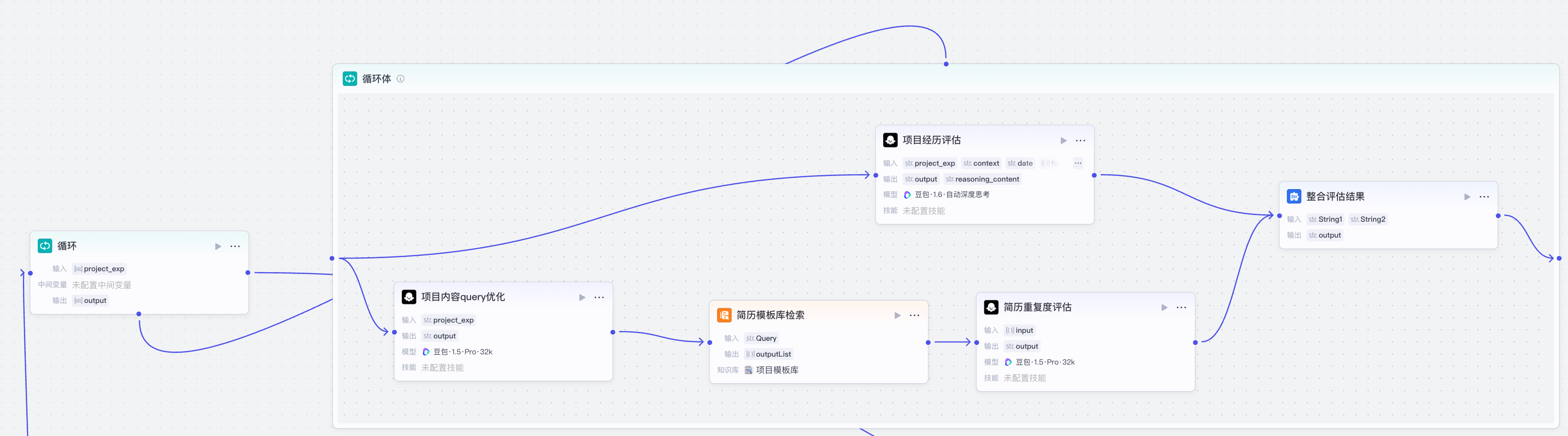 image-20251029163142805