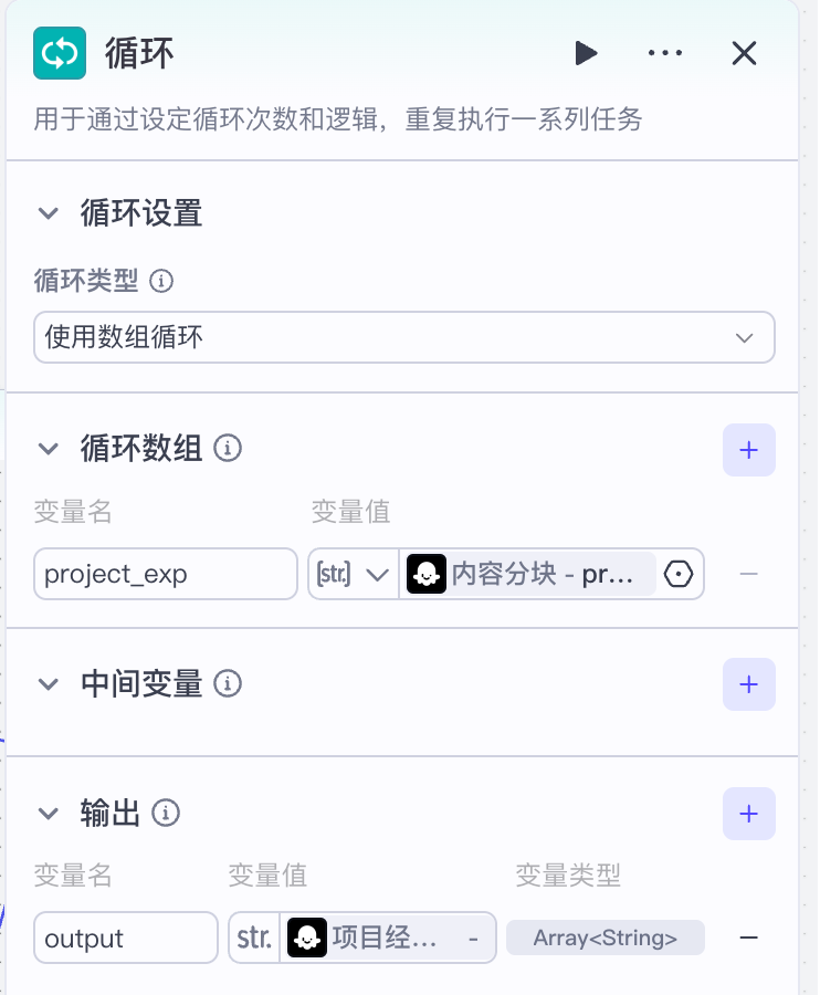 image-20251029163359545