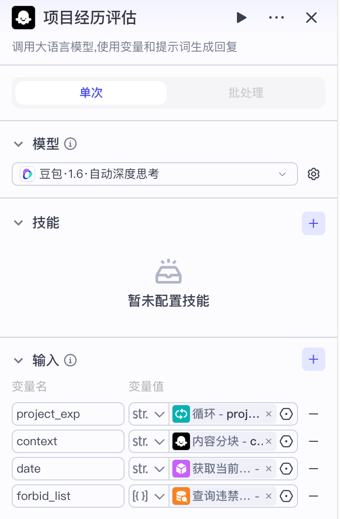 image-20251029165708544