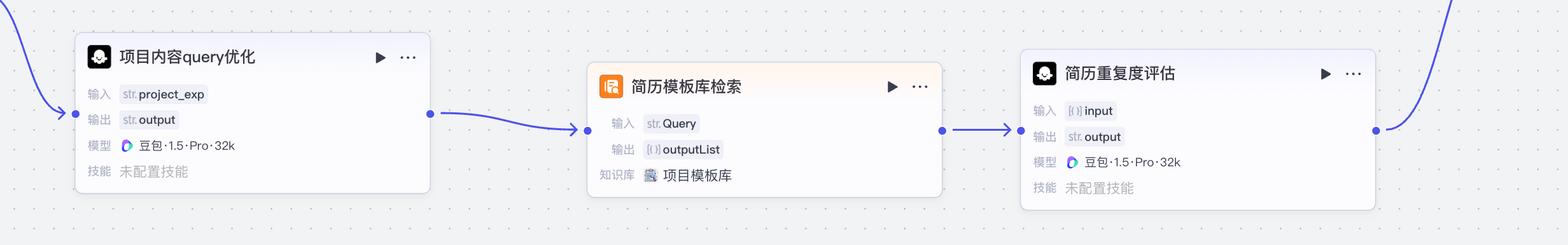 image-20251029170834881