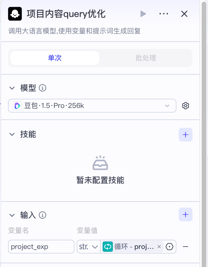 image-20251029172023560