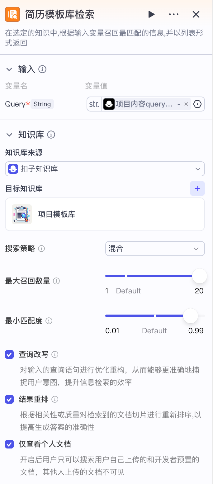 image-20251029172150416