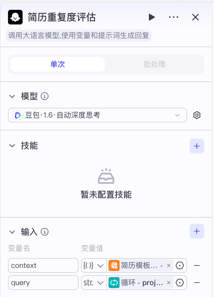 image-20251029175528917