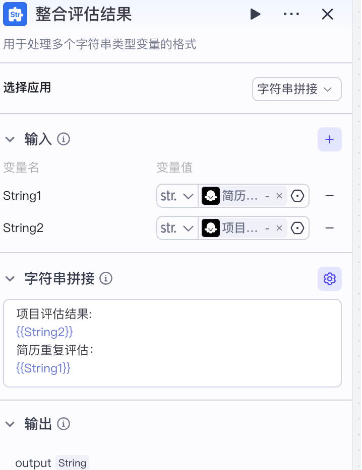 image-20251029175711254