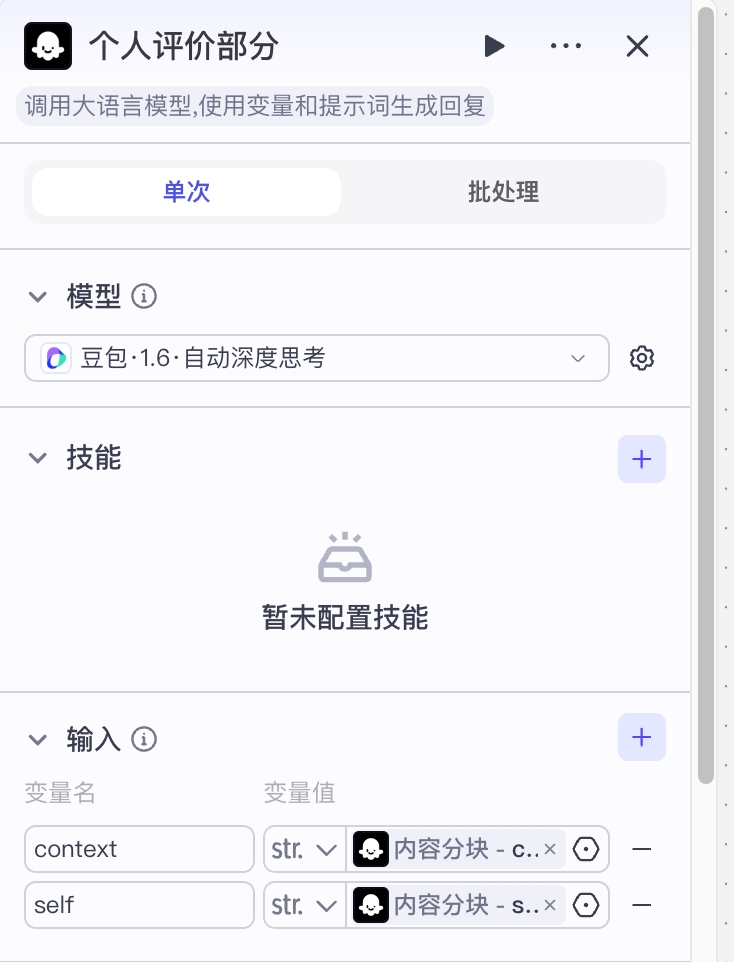 image-20251029182520578