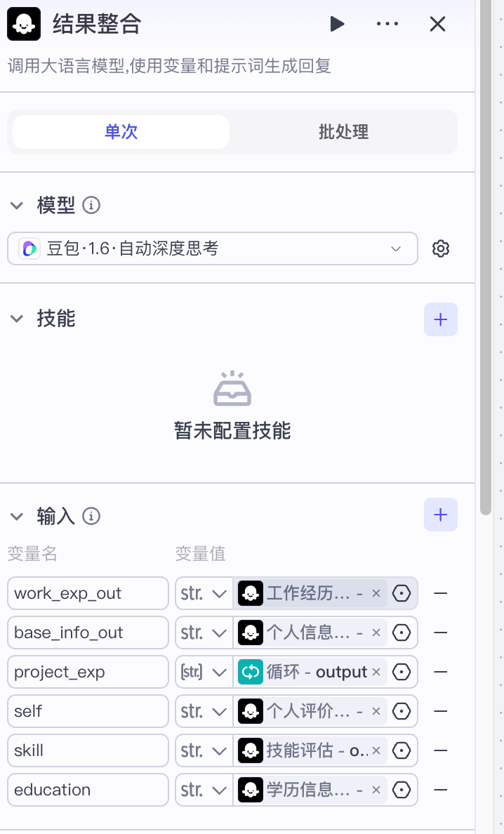 image-20251029182810064