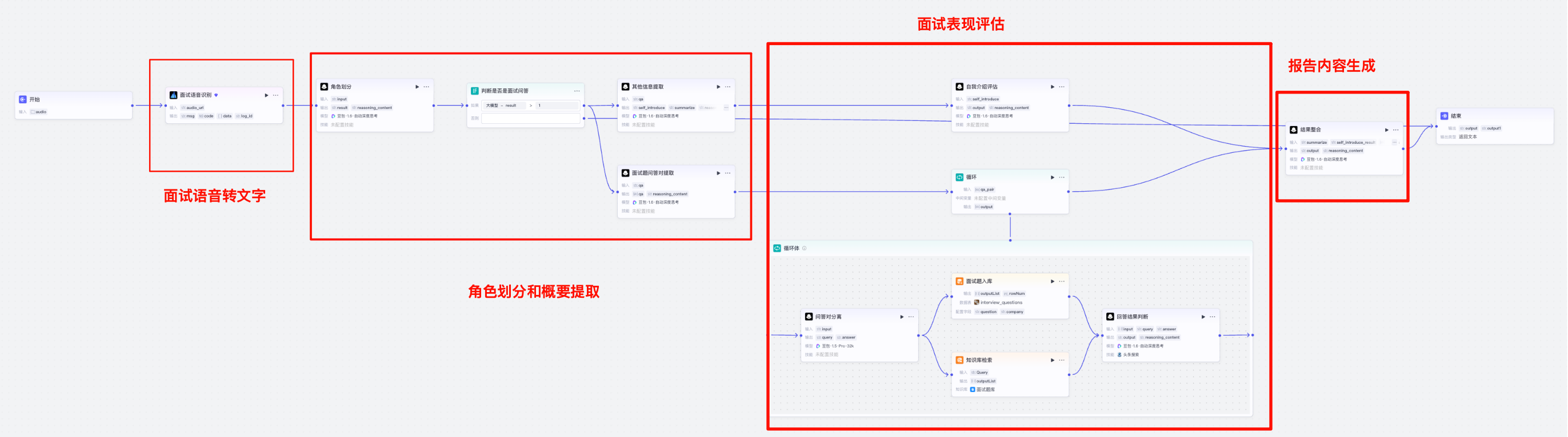 ../img/image-20251030022042406
