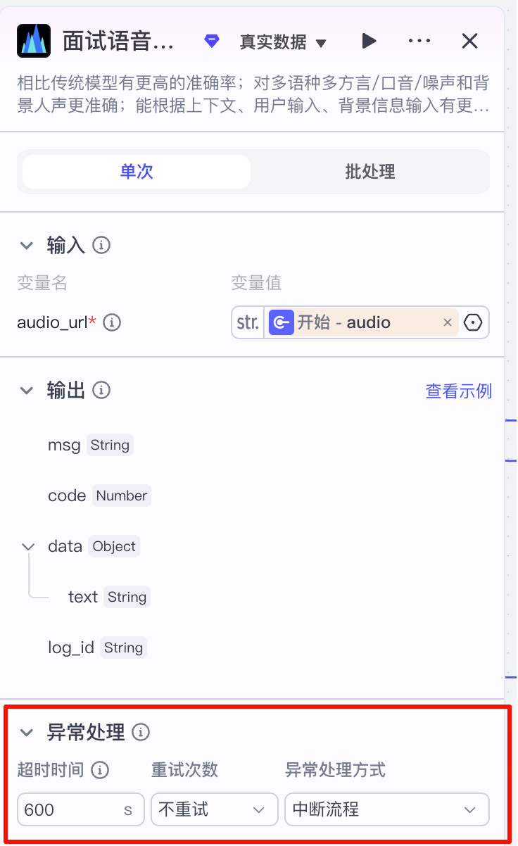 ../img/image-20251030023955345