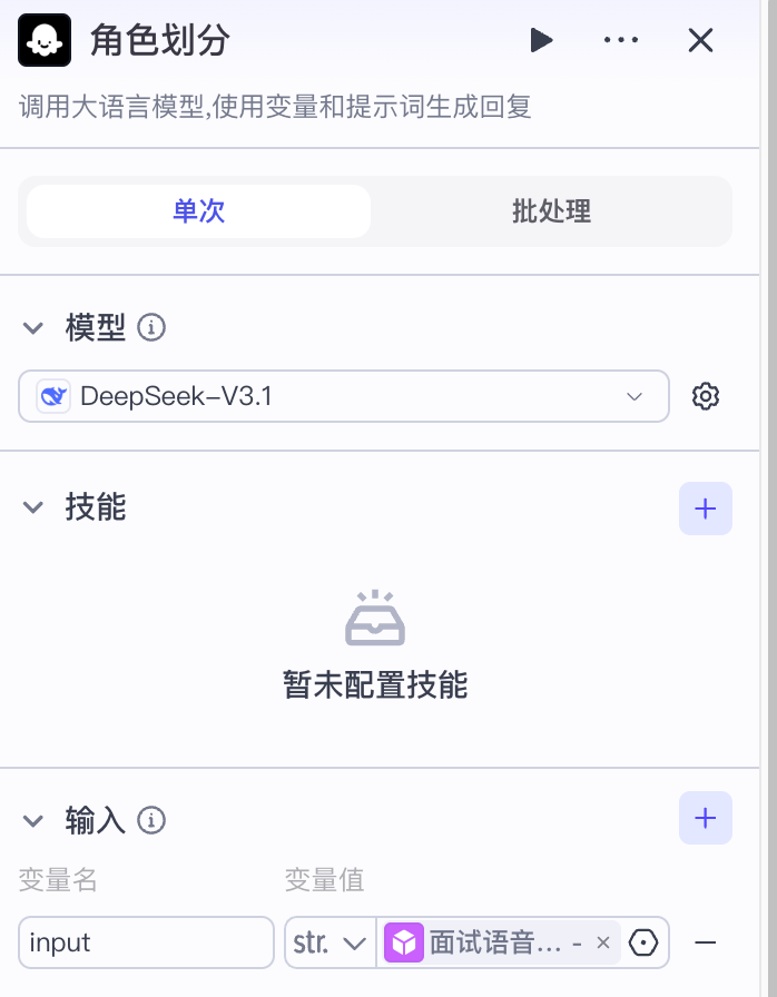 ../img/image-20251030024902311