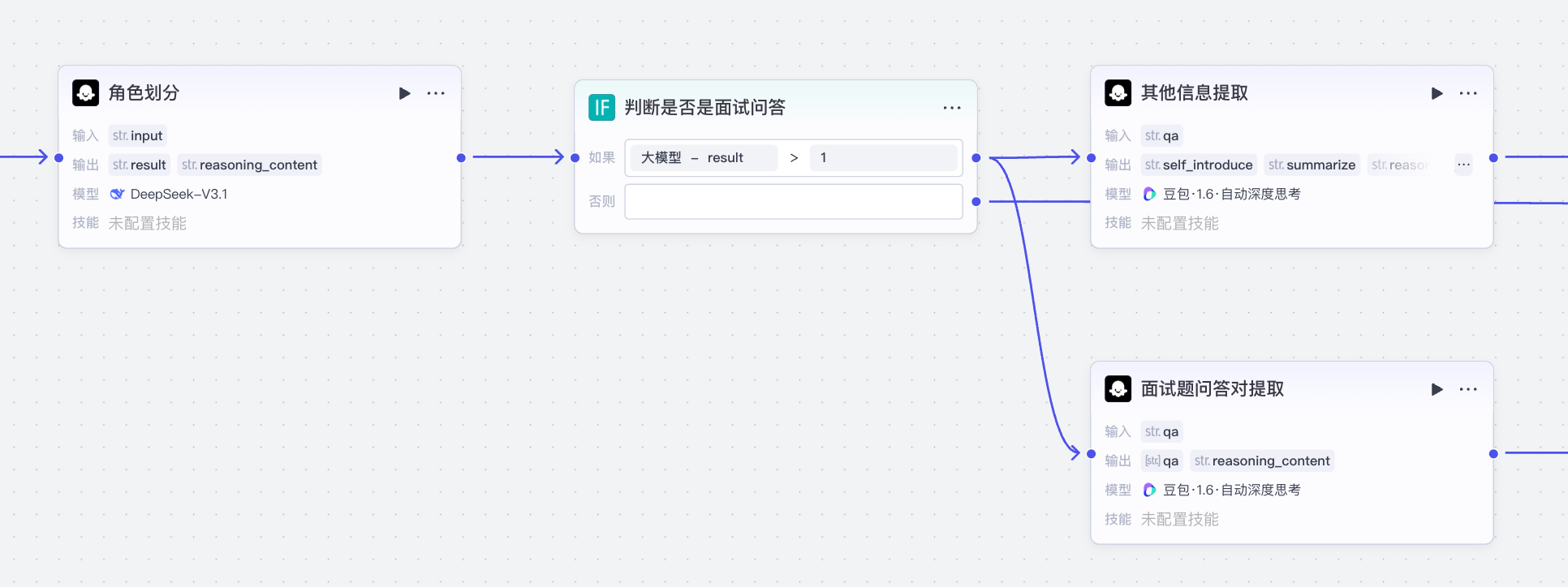 ../img/image-20251030025033314
