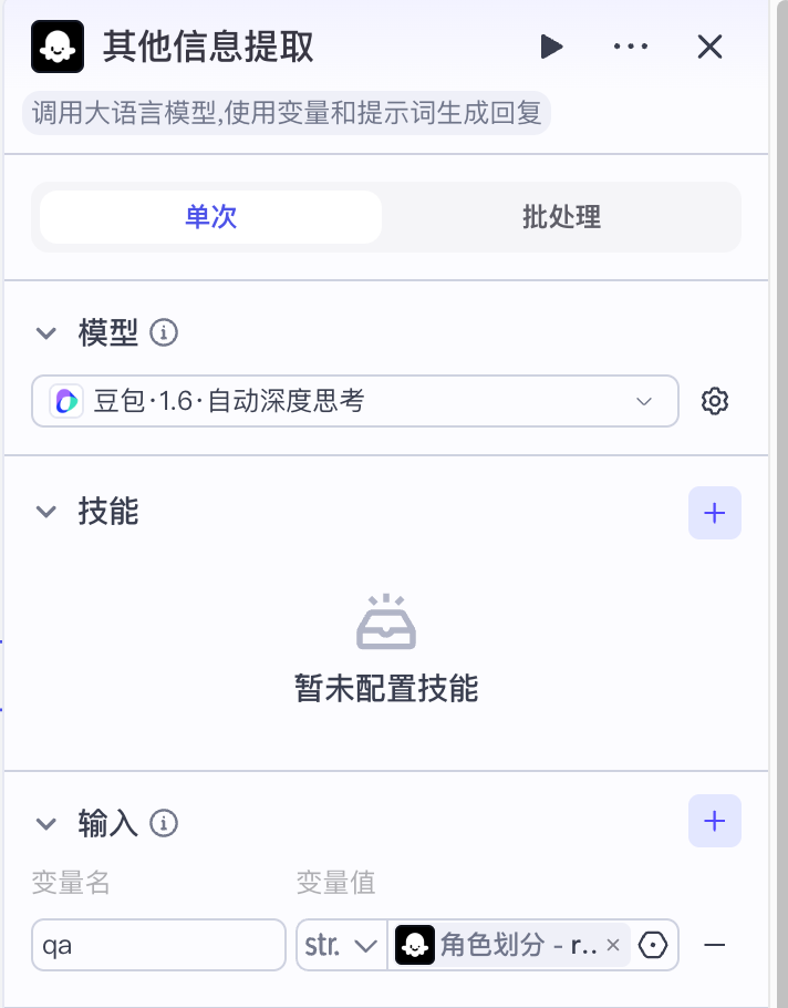 ../img/image-20251030025413727