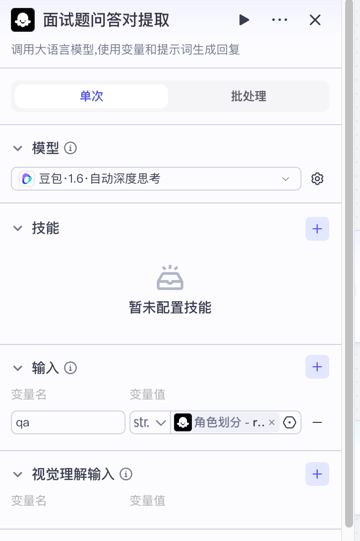 ../img/image-20251030030046335