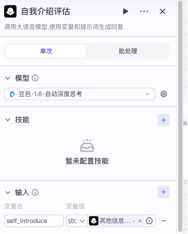 image-20251104153032687