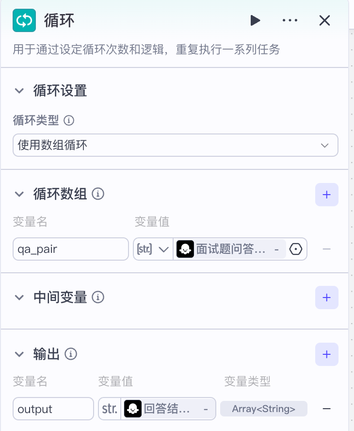 image-20251104171549839