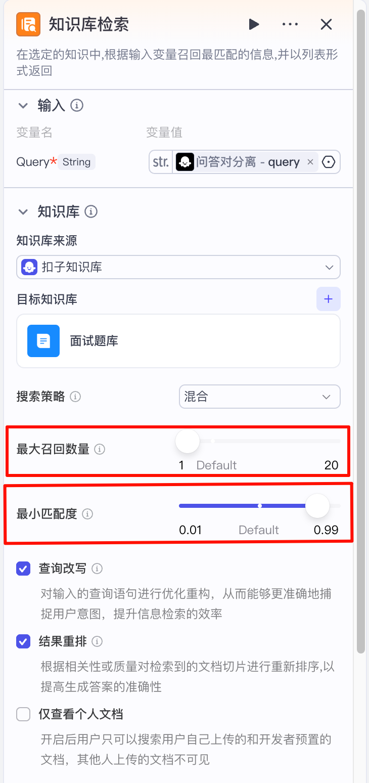 image-20251104173127372