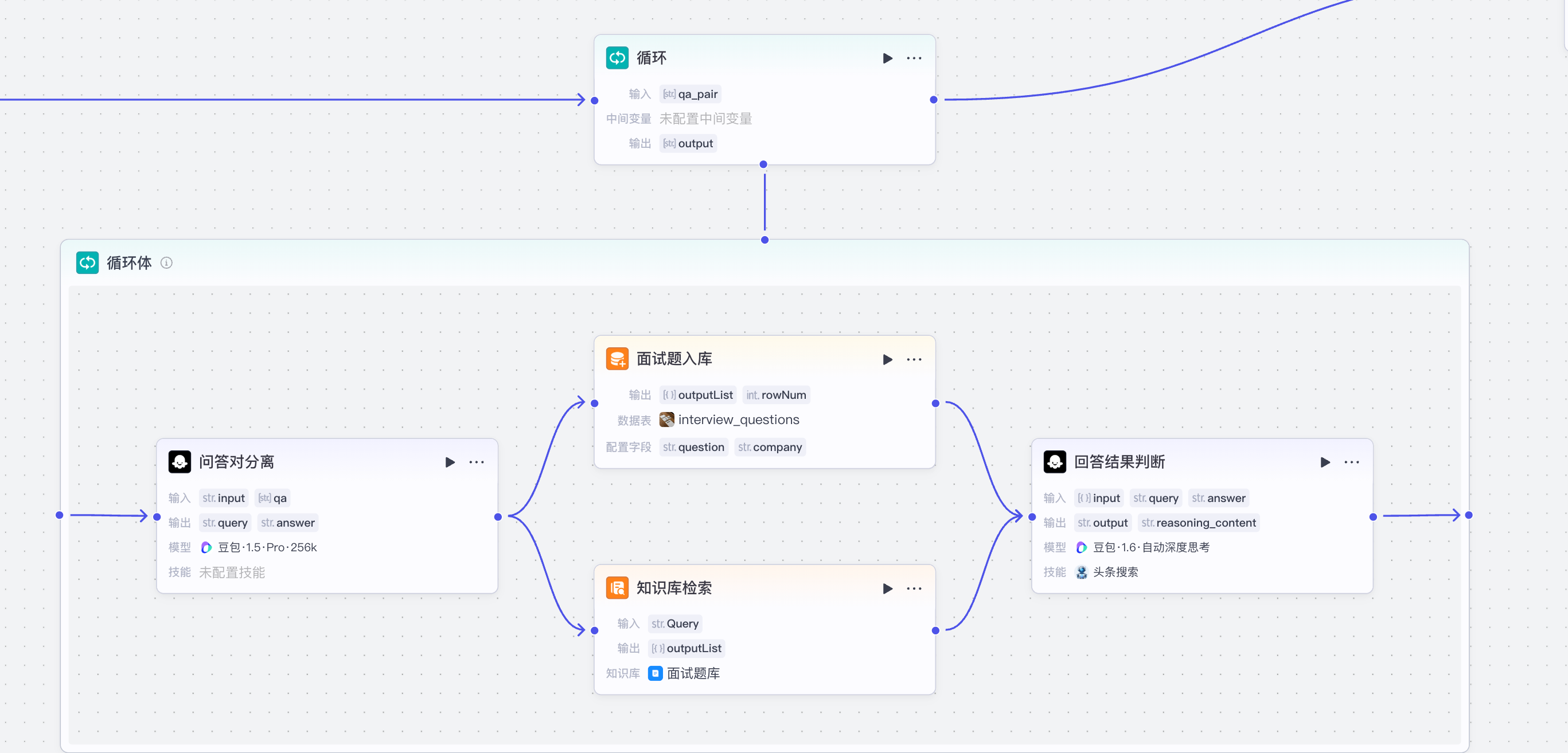 image-20251104173352054