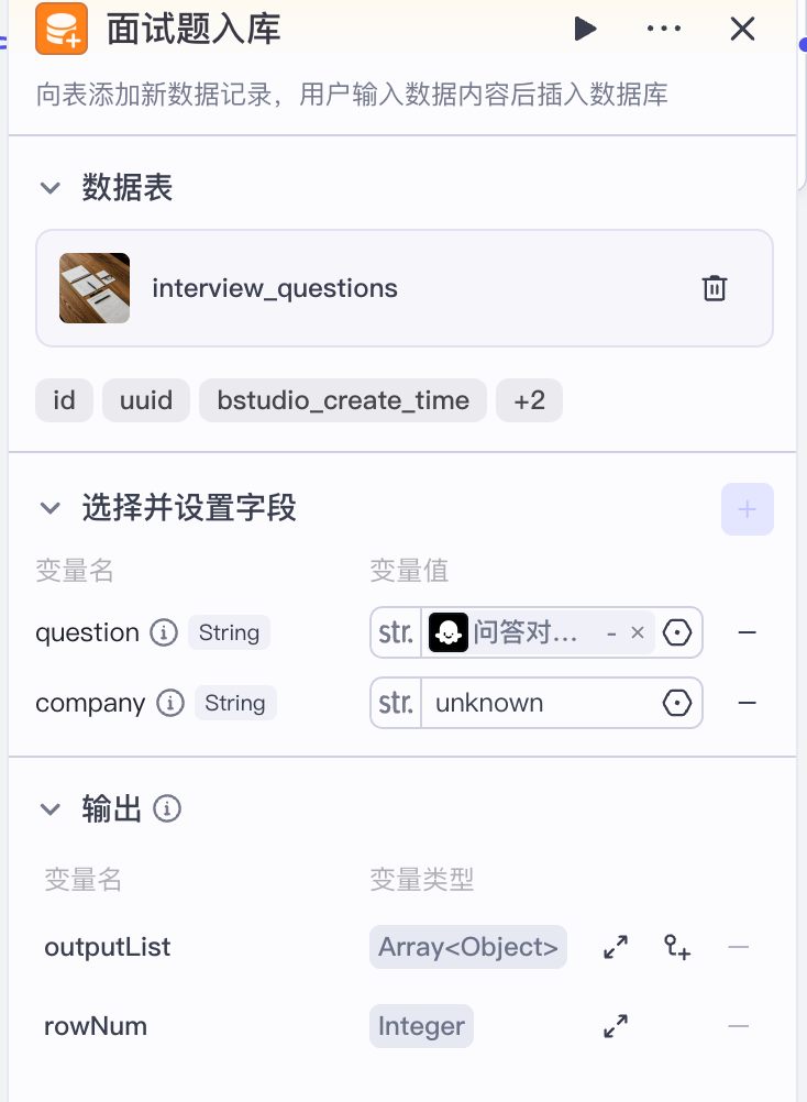 image-20251104174401168