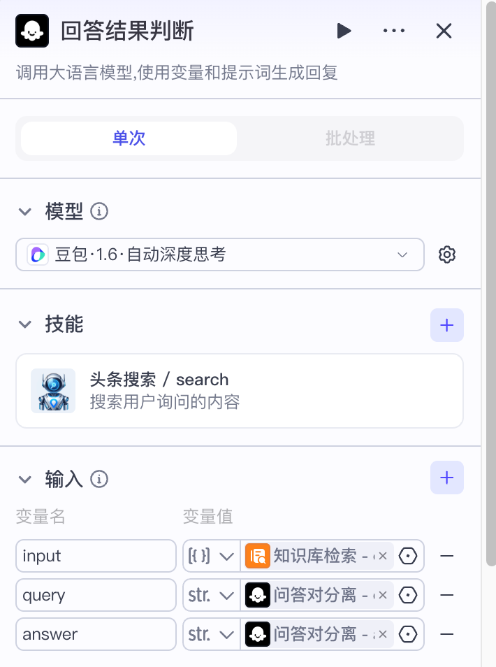 image-20251104201044959