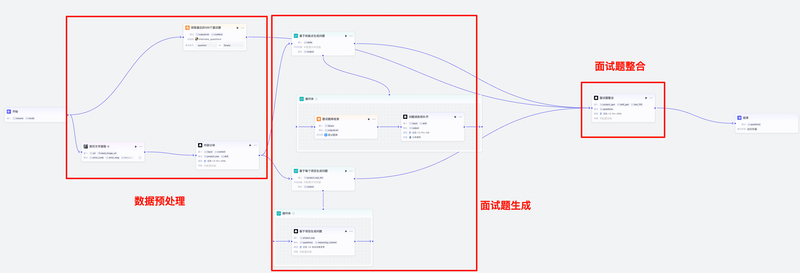 image-20251105011619533