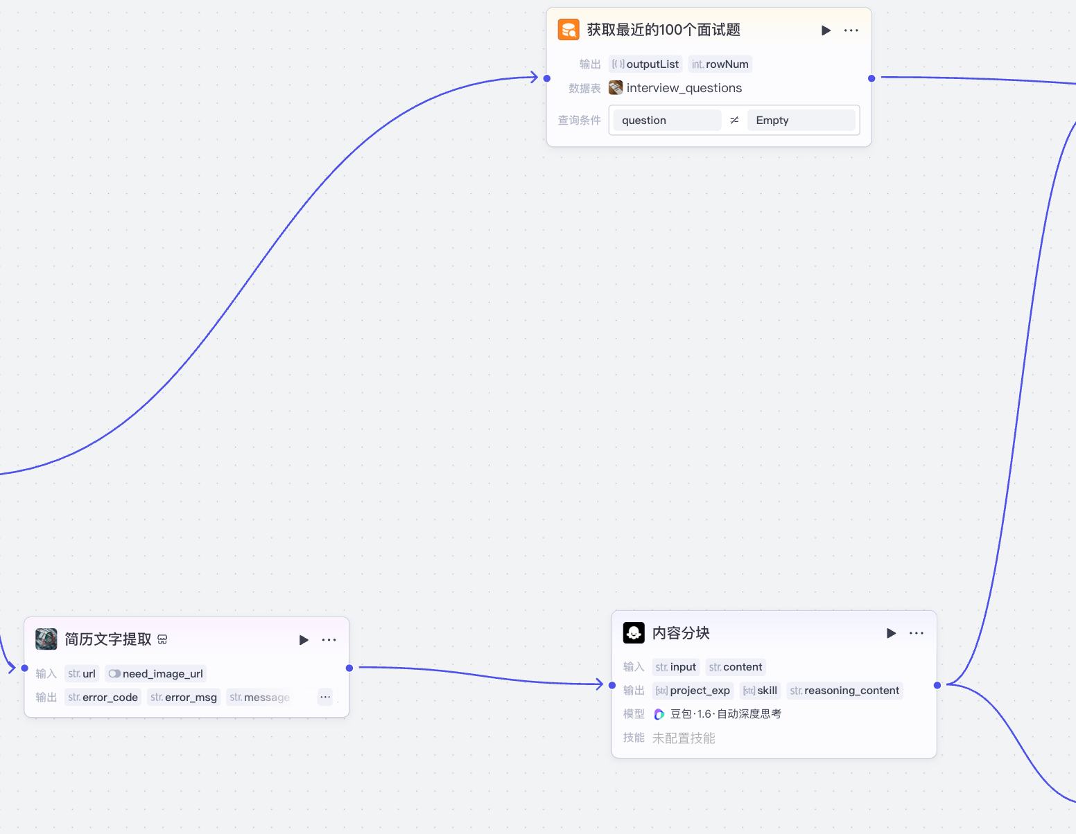 image-20251105132628067