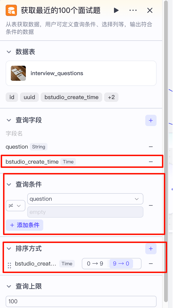 image-20251105151951769