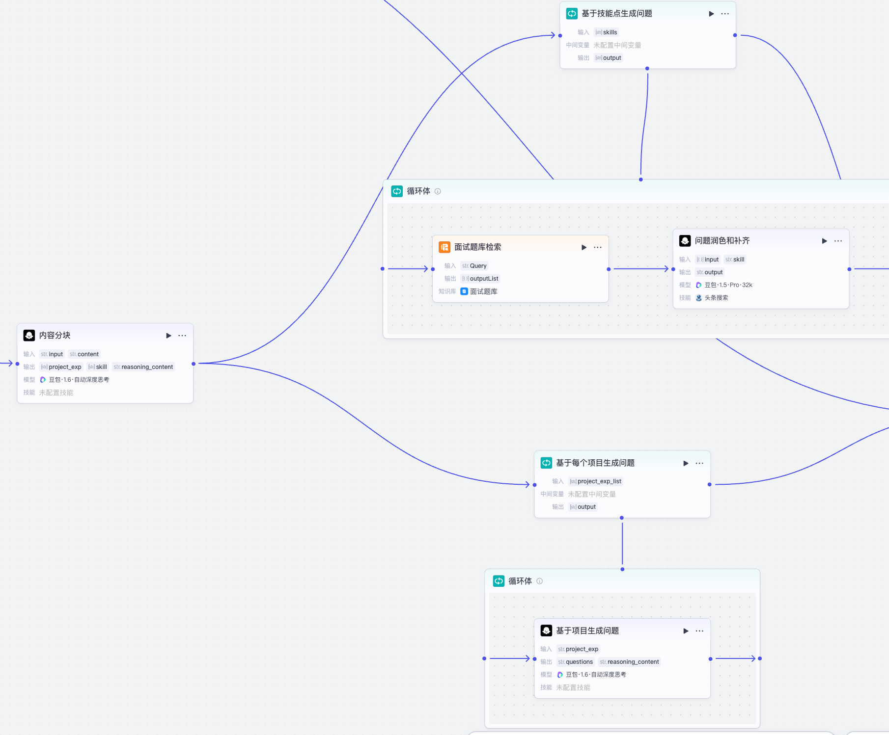 image-20251105170443641