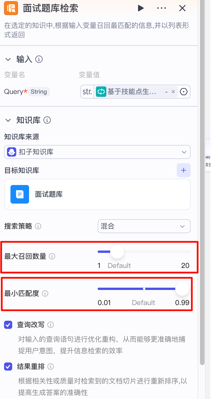 image-20251105170825483