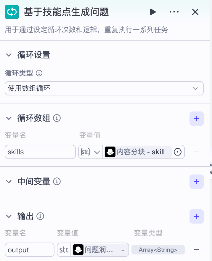 image-20251105171449276