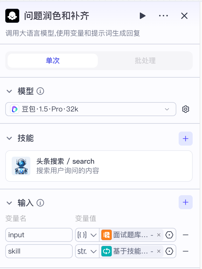 image-20251105171537875