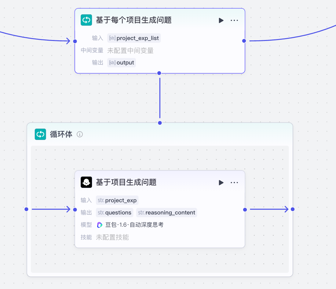 image-20251105172623708