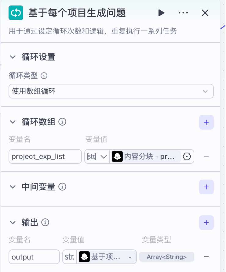 image-20251105172826979