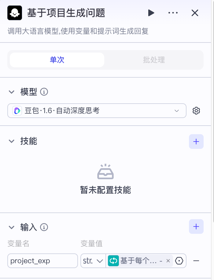 image-20251105181348785