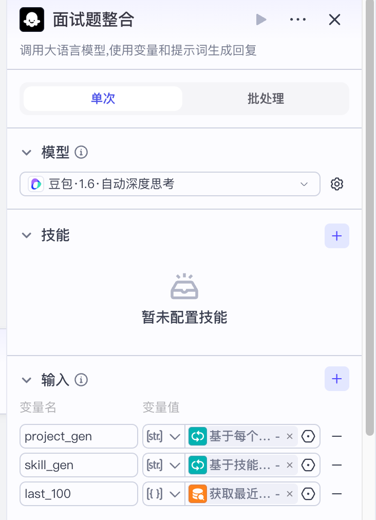 image-20251105182823994