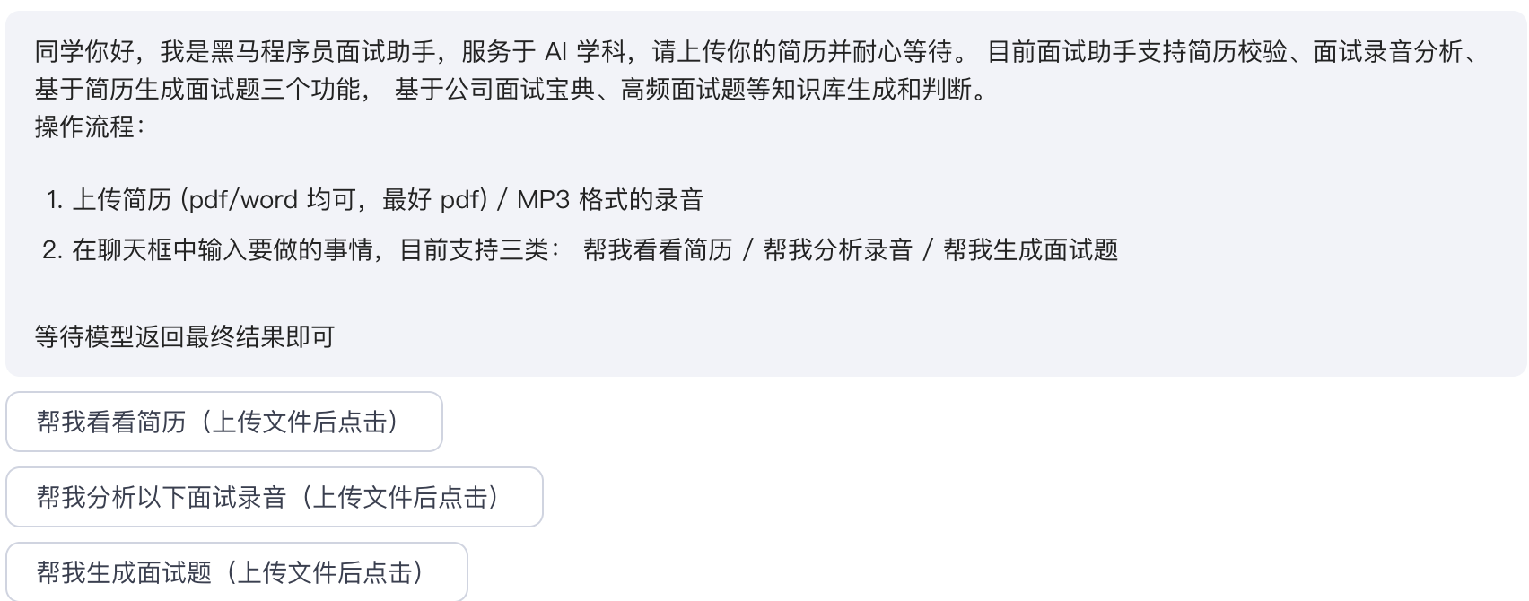 image-20251106022049971